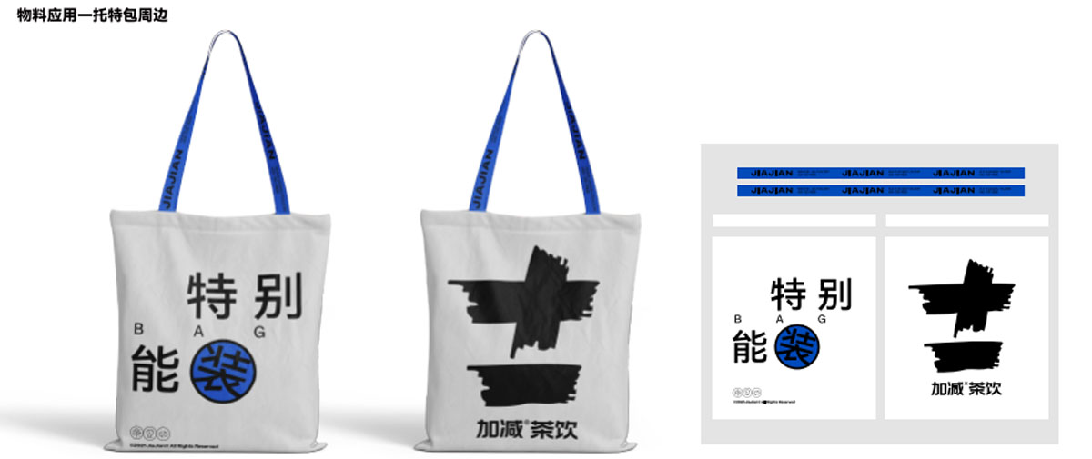 利记SBO茶饮形象展示图04