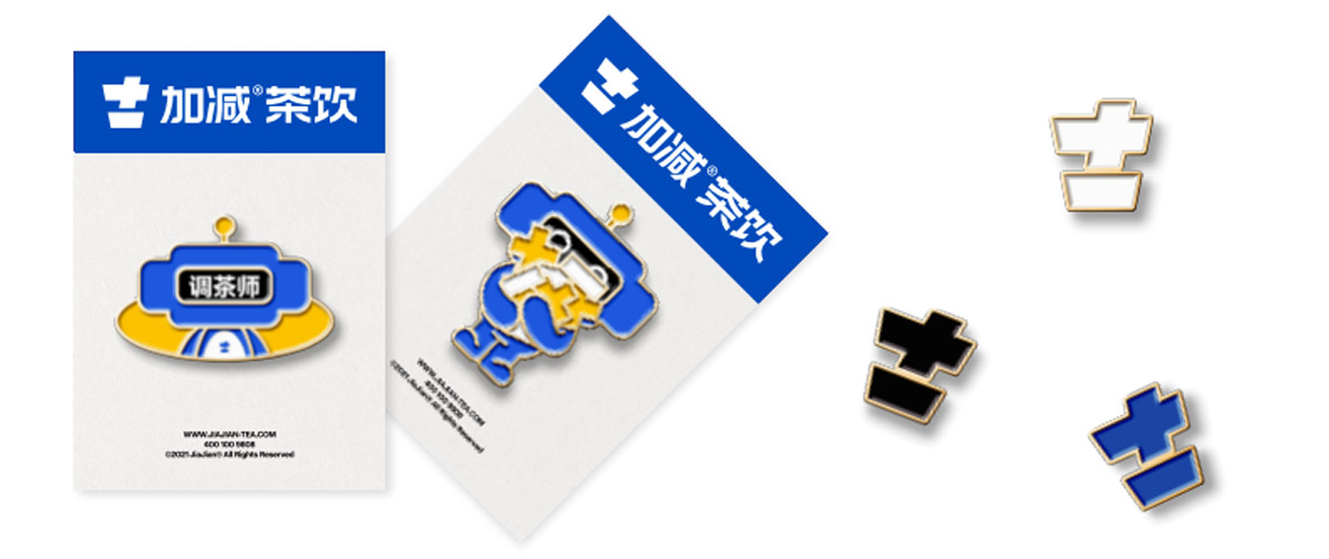 利记SBO茶饮形象展示图05