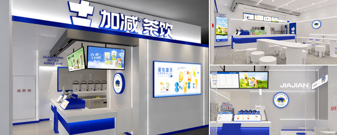 利记SBO茶饮门店展示