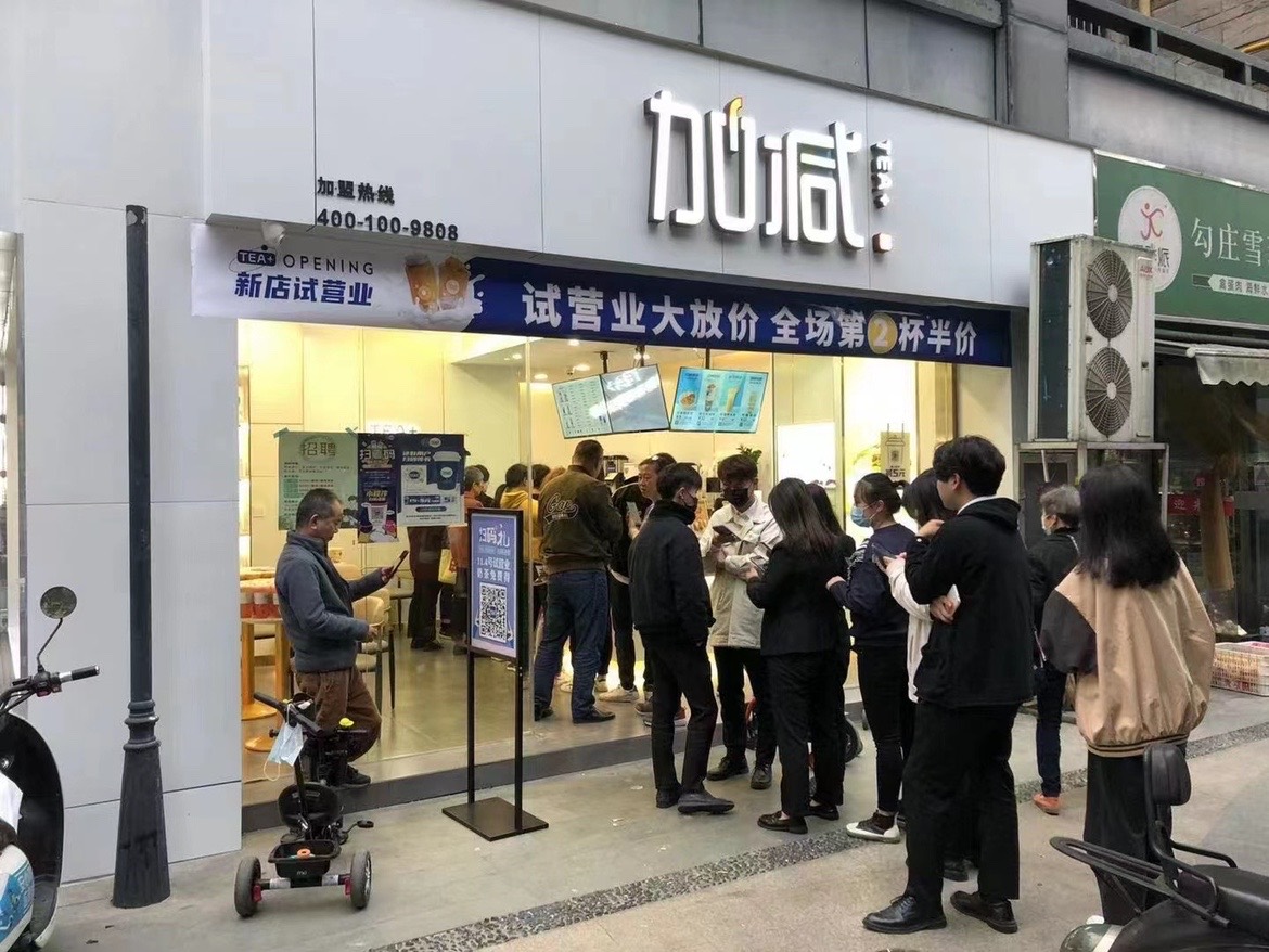 加盟利记SBO茶饮怎么样？薄利多销，四季火爆！