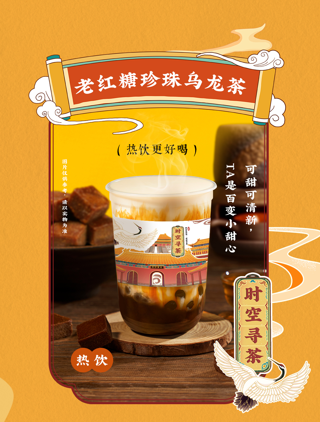 利记SBOX横店文创-携手送好礼_03.jpg