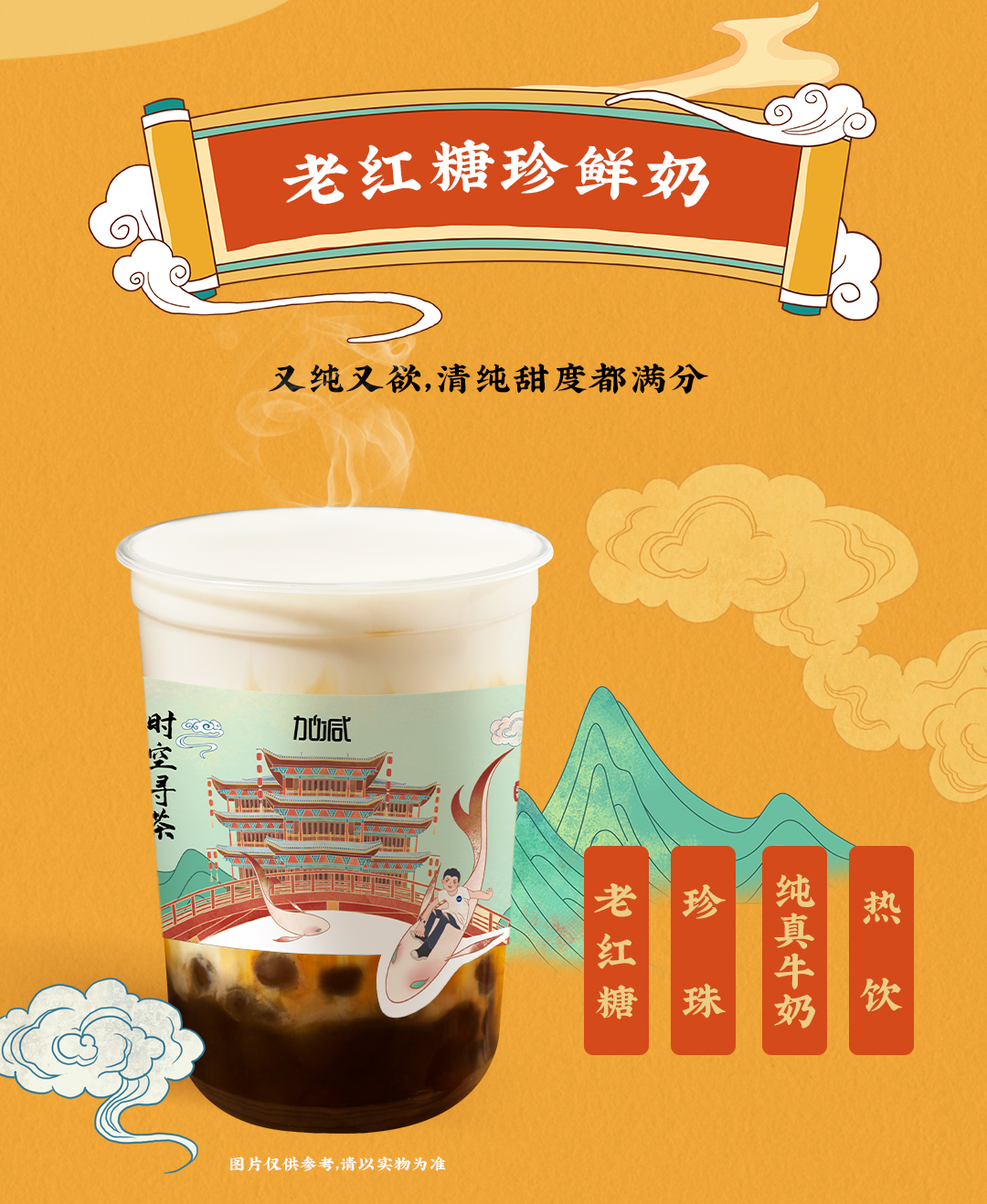 利记SBOX横店文创-携手送好礼_05.jpg