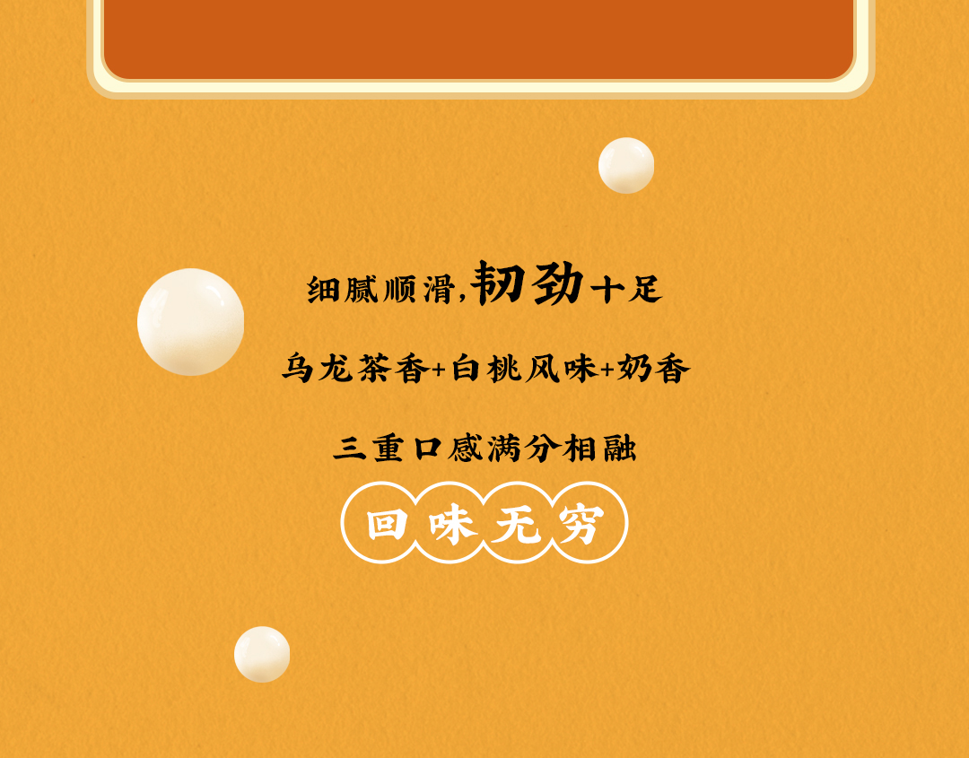 利记SBOX横店文创-携手送好礼_08.jpg