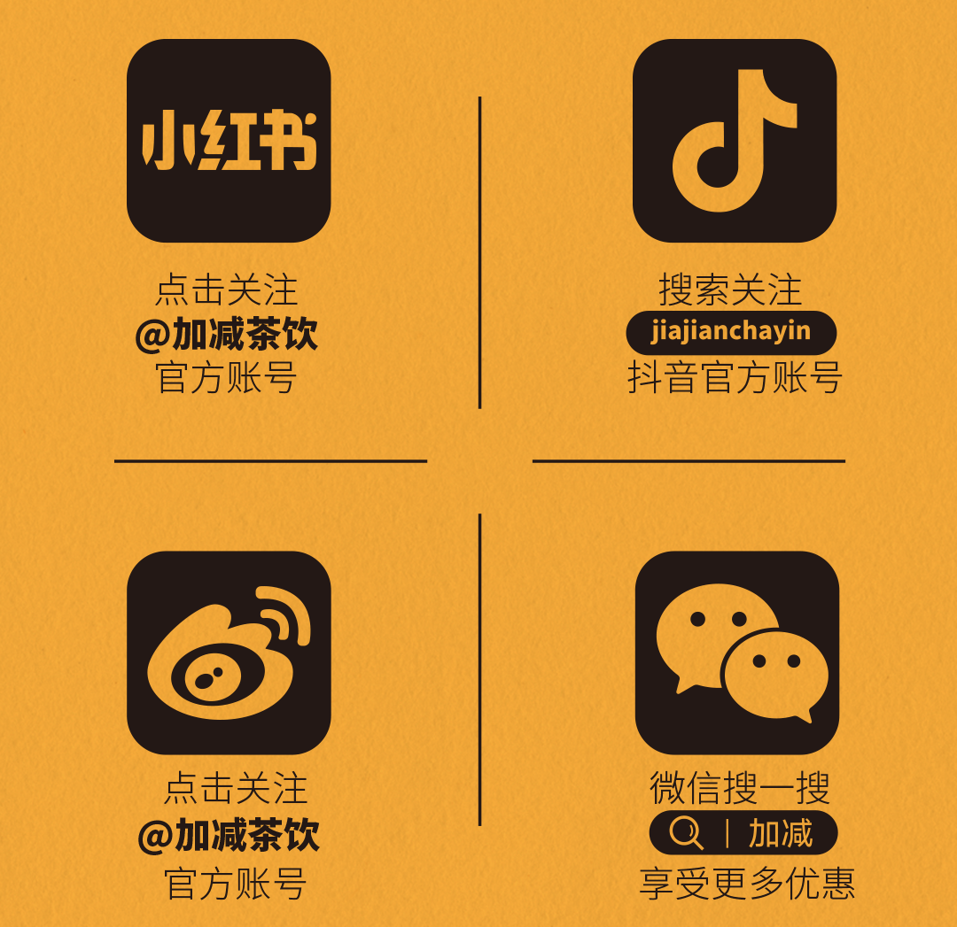 利记SBOX横店文创-携手送好礼_14-17.png