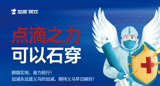 疫情无情，利记SBO有情！