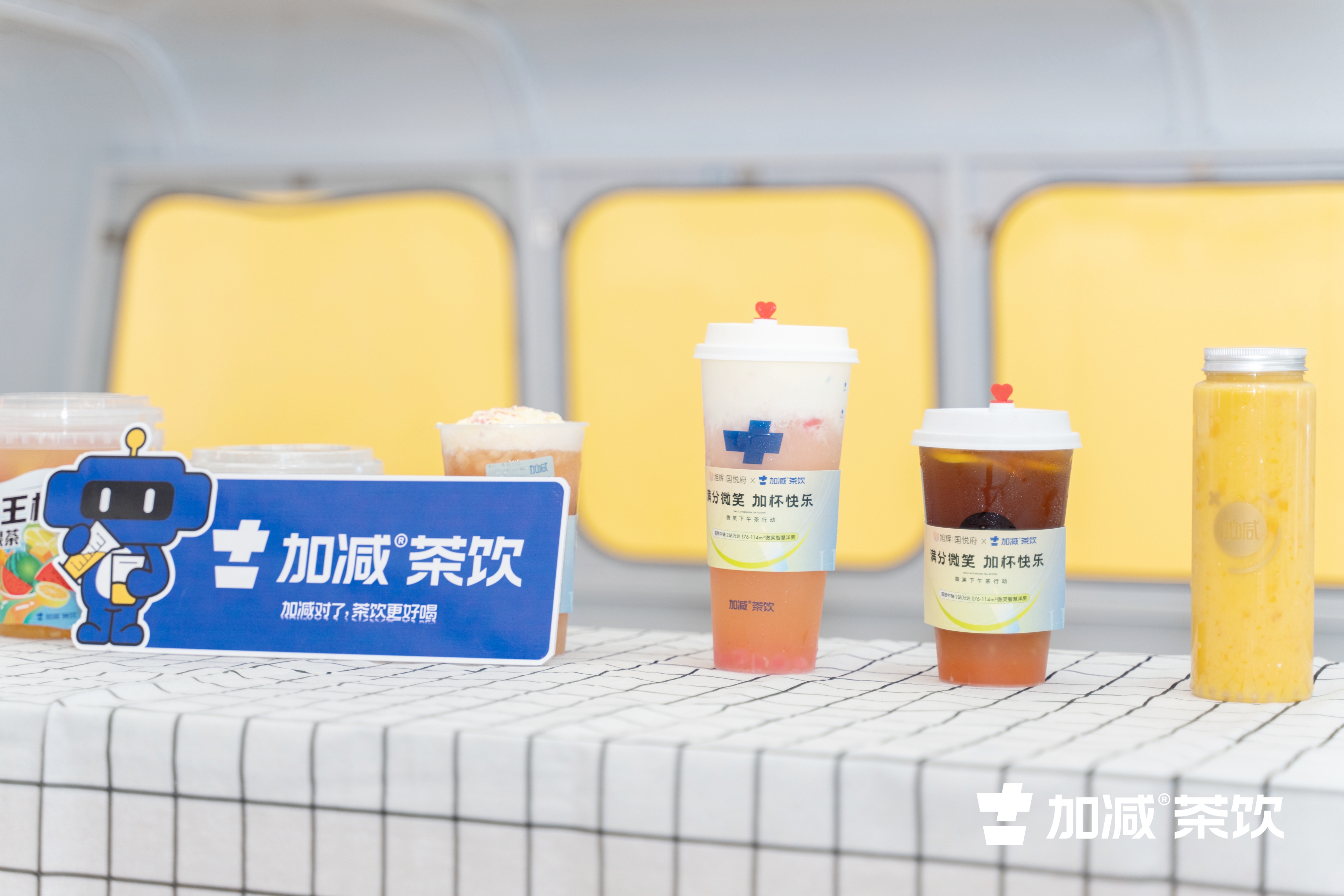 利记SBO茶饮官方加盟 利记SBO茶饮官方加盟