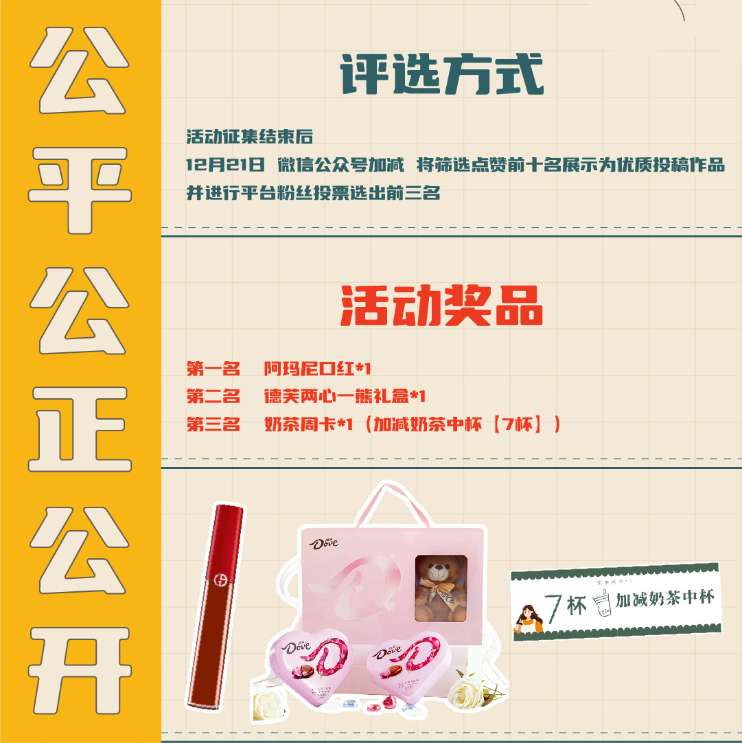 利记SBO篓子diy创意大赛_画板-1-副本-2_04.jpg