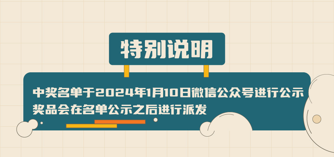 利记SBO篓子diy创意大赛_画板-1-副本-2_05.jpg