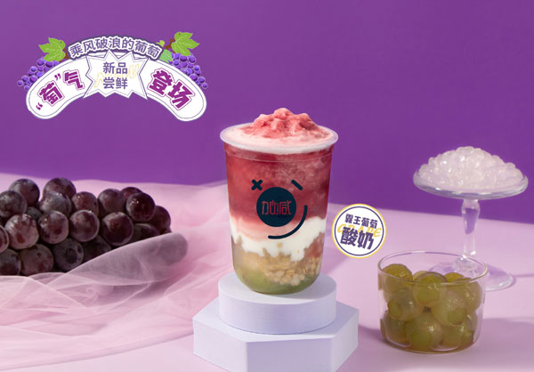 利记SBO分析：不要加盟费的奶茶店可以加盟吗