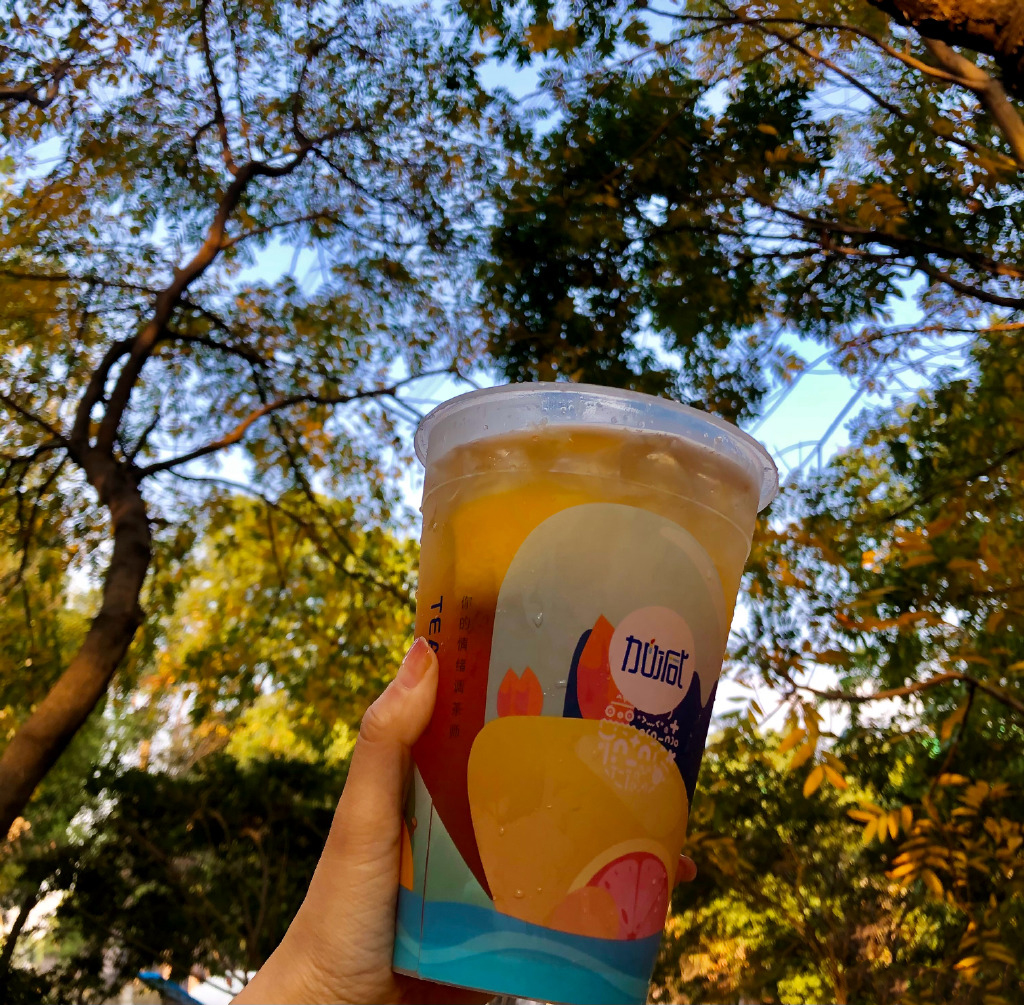 利记SBO茶饮