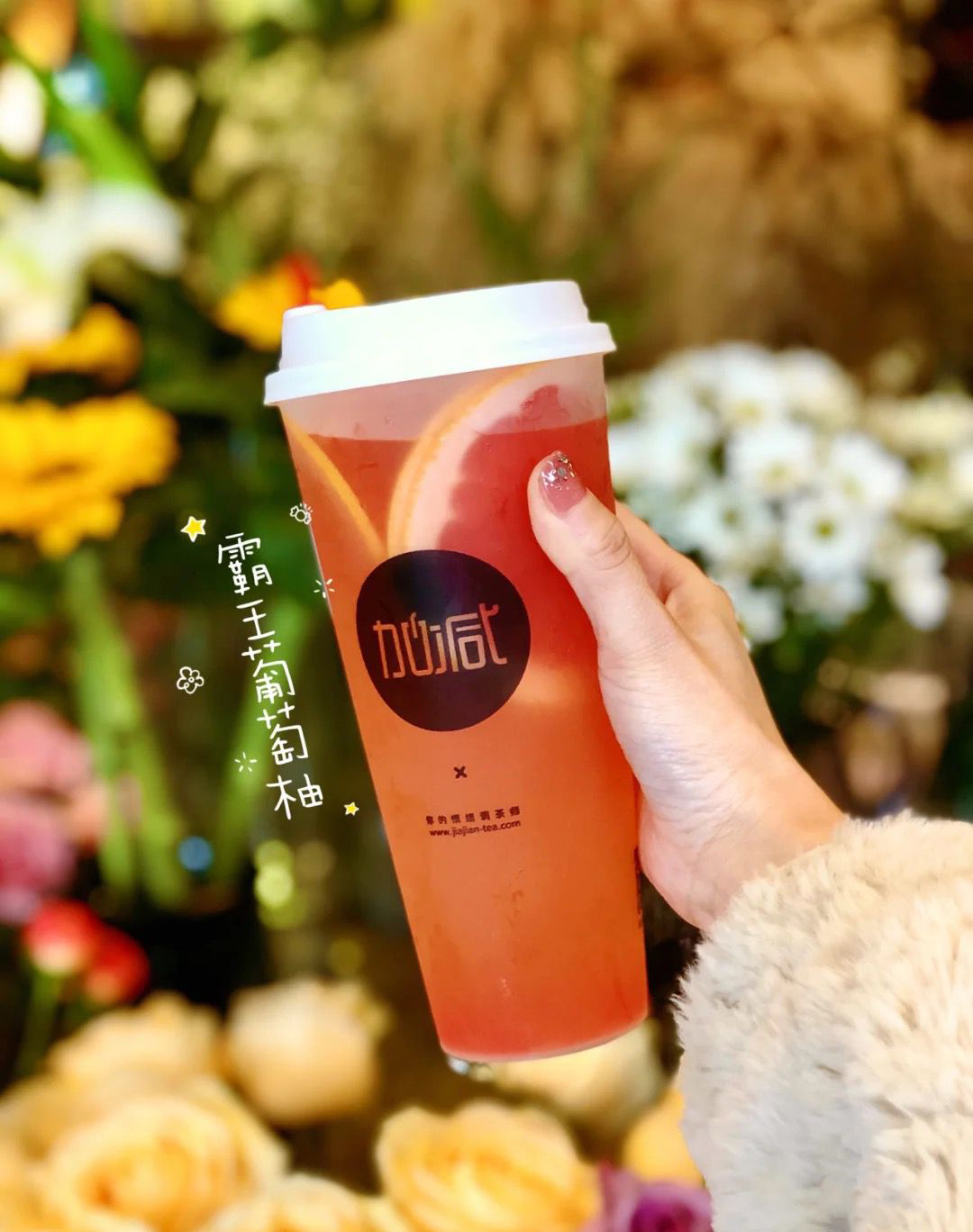 利记SBO茶饮