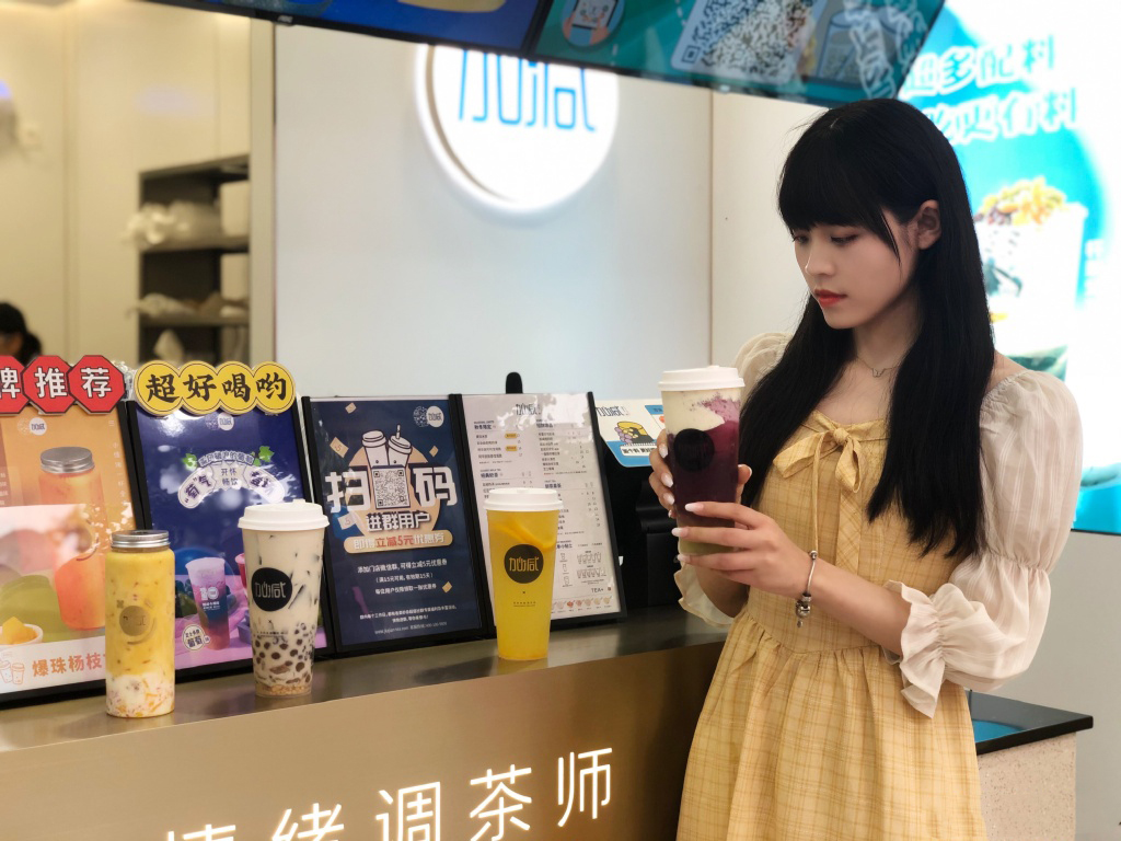 利记SBO奶茶