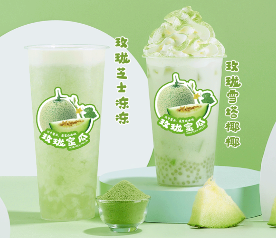 利记SBO茶饮玫珑蜜瓜系列产品