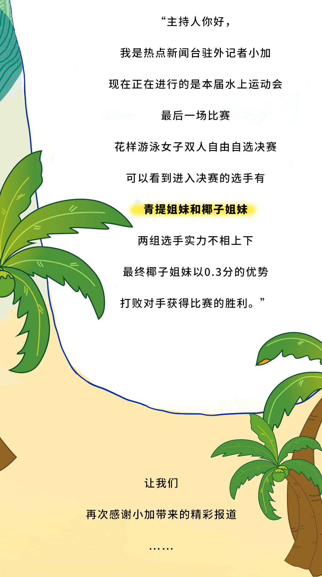 利记SBO茶饮