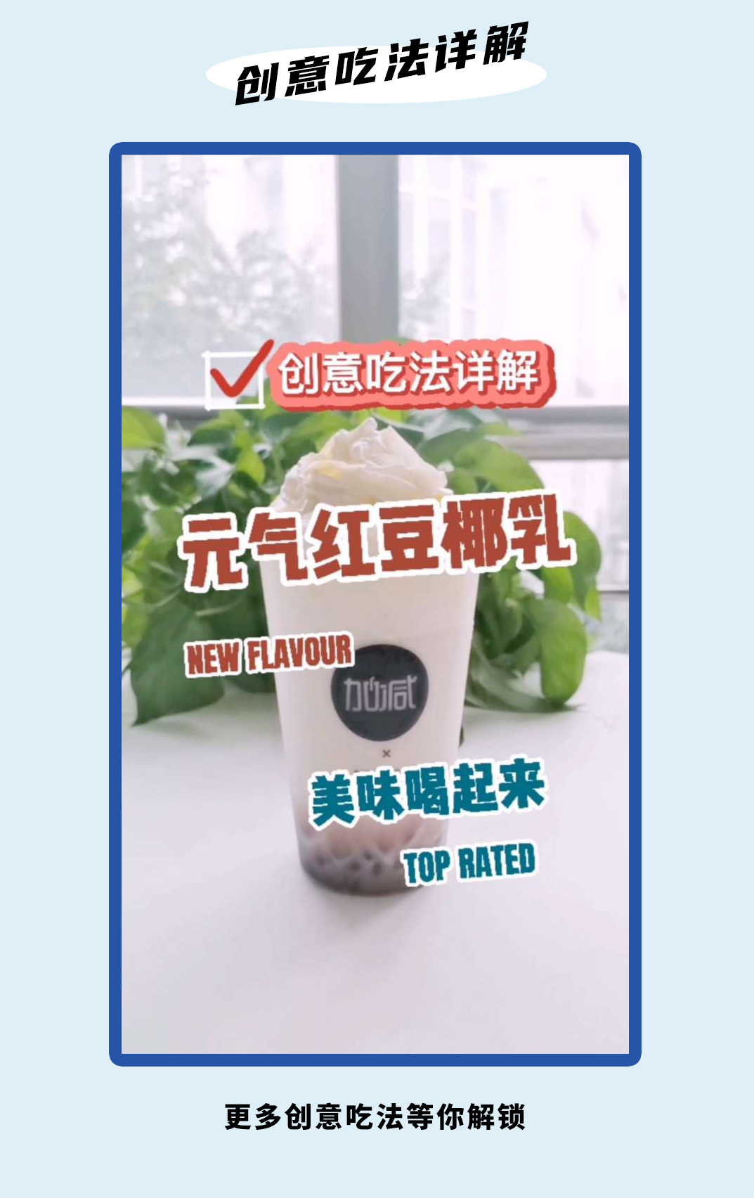 利记SBO茶饮
