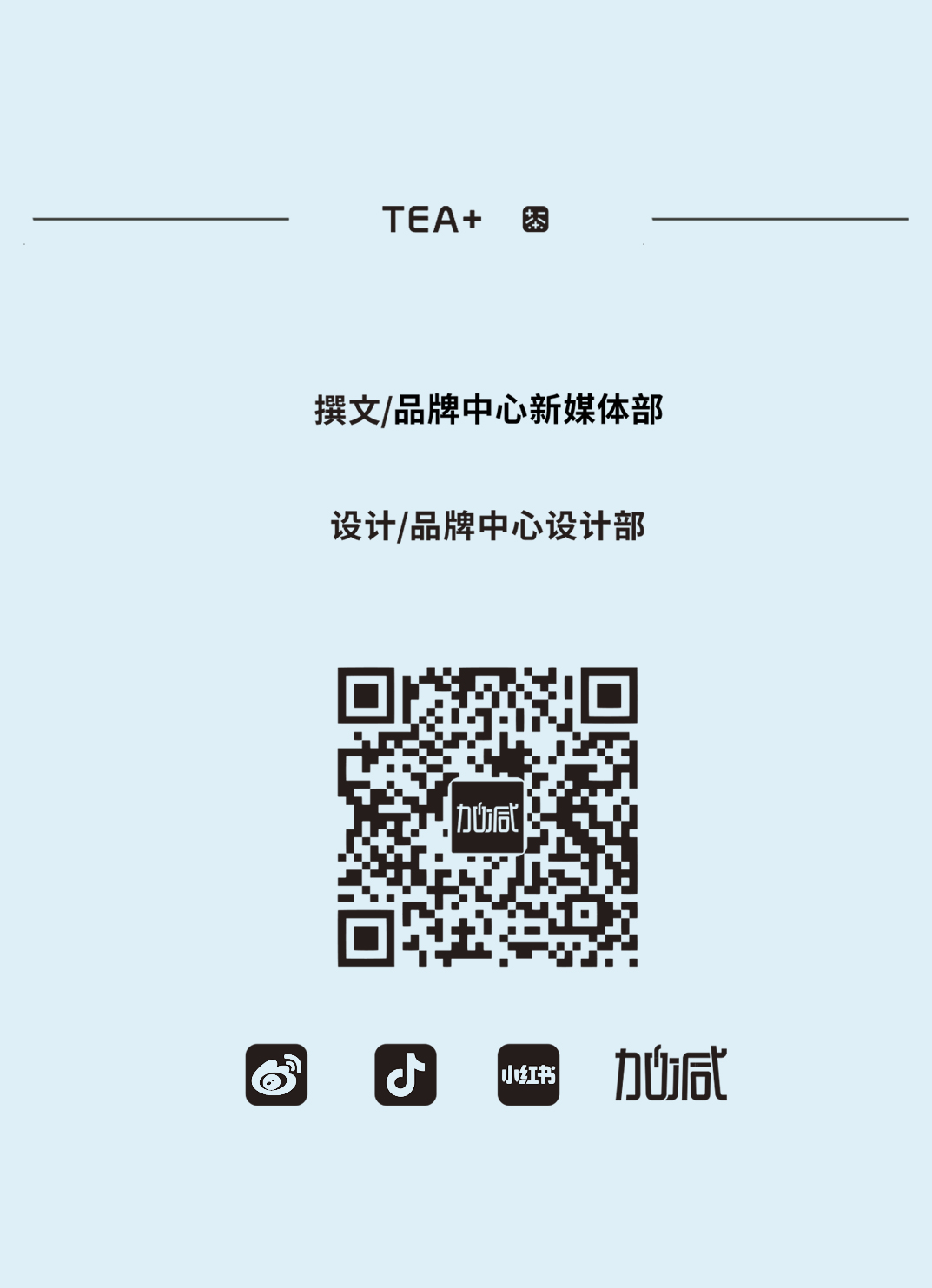 利记SBO茶饮