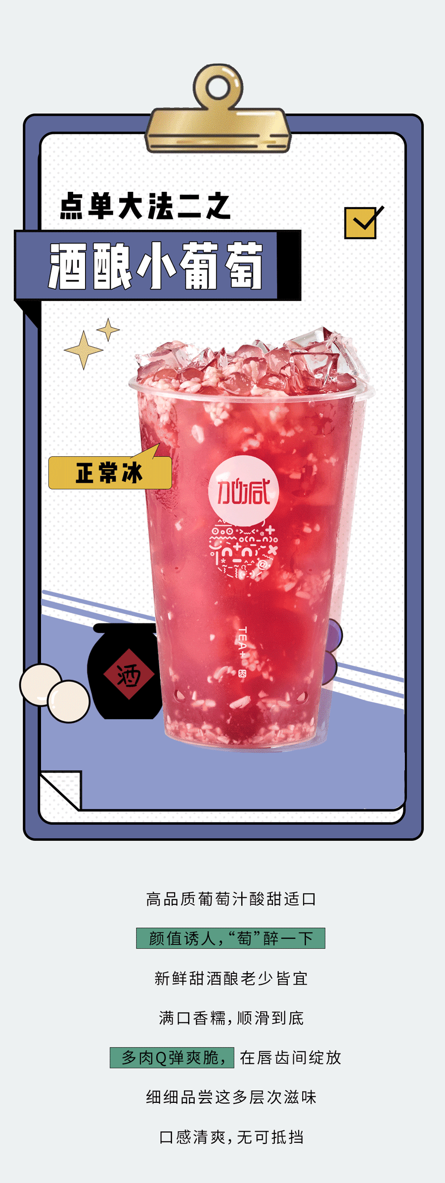 利记SBO奶茶