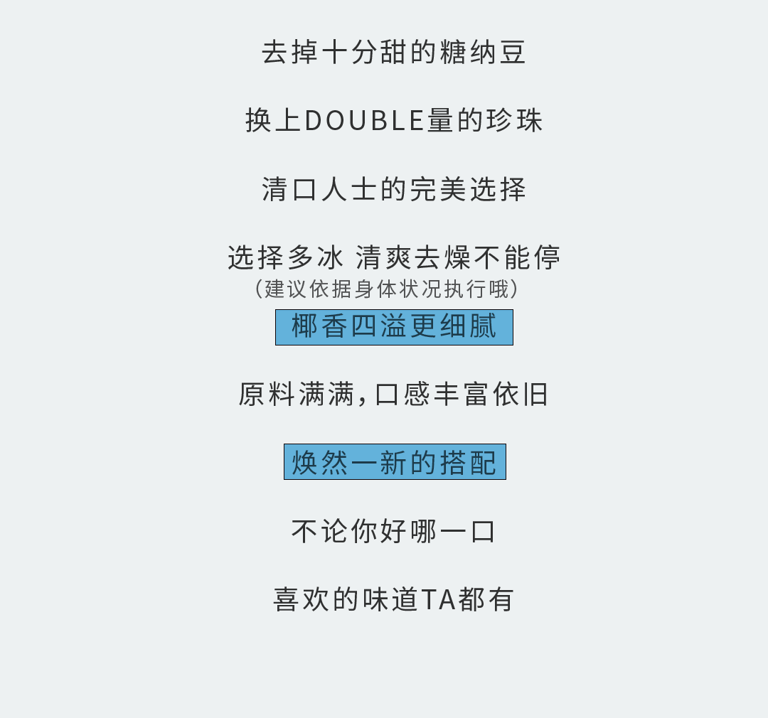 利记SBO奶茶