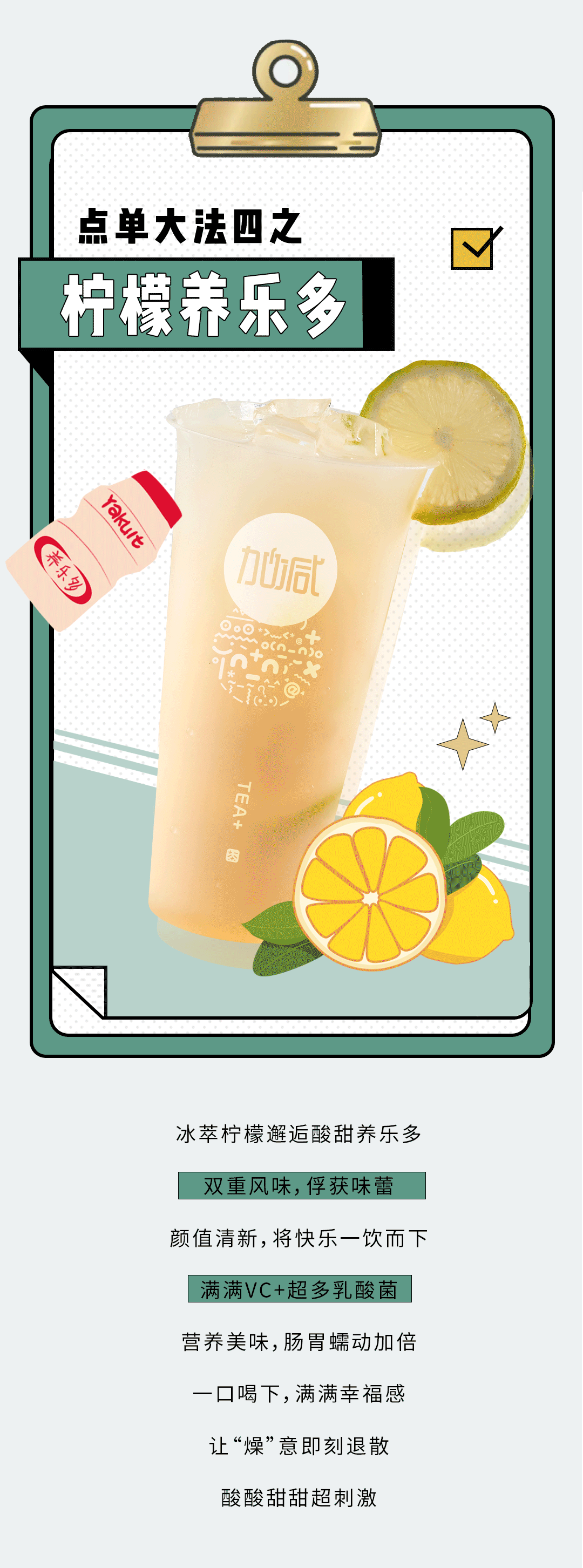 利记SBO奶茶