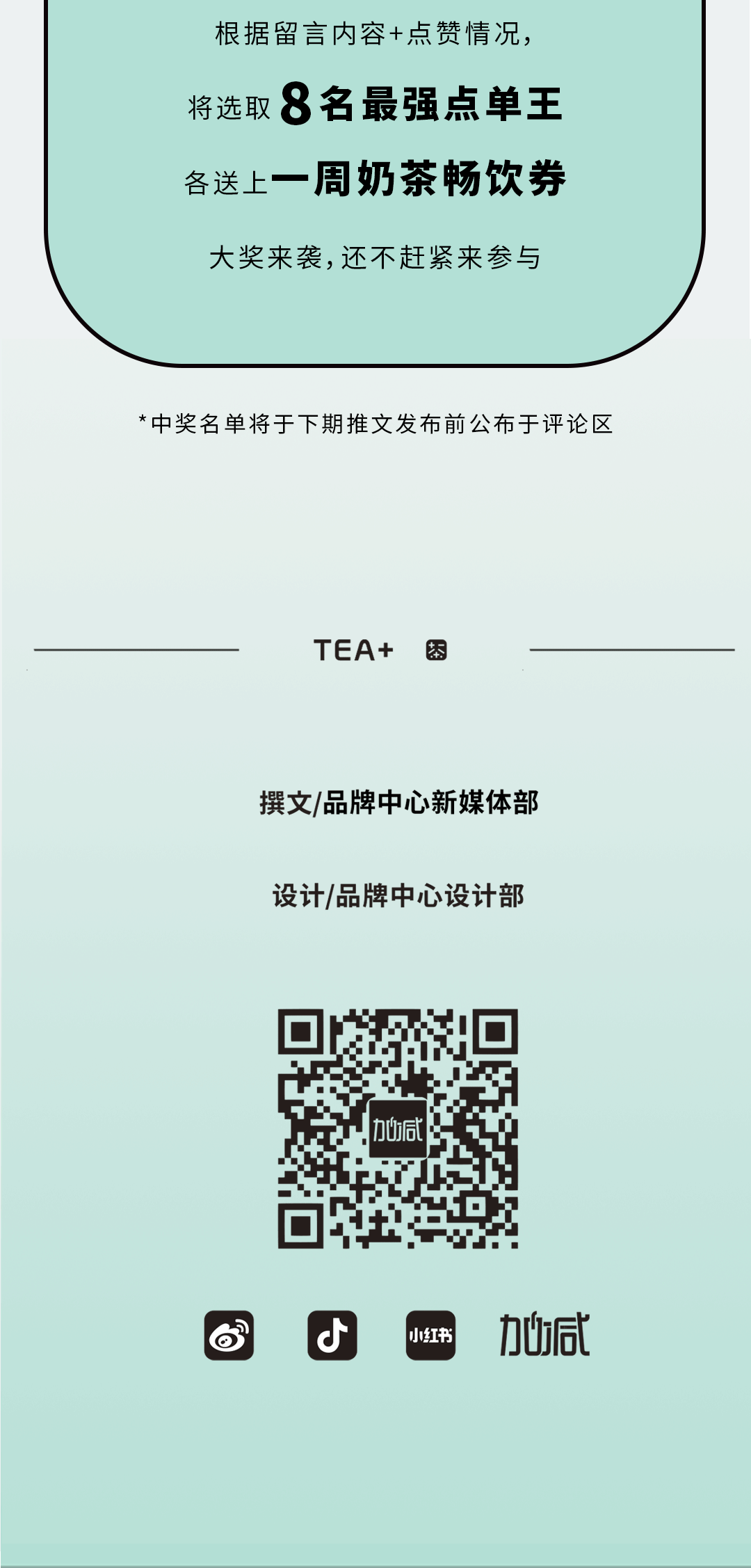 利记SBO奶茶