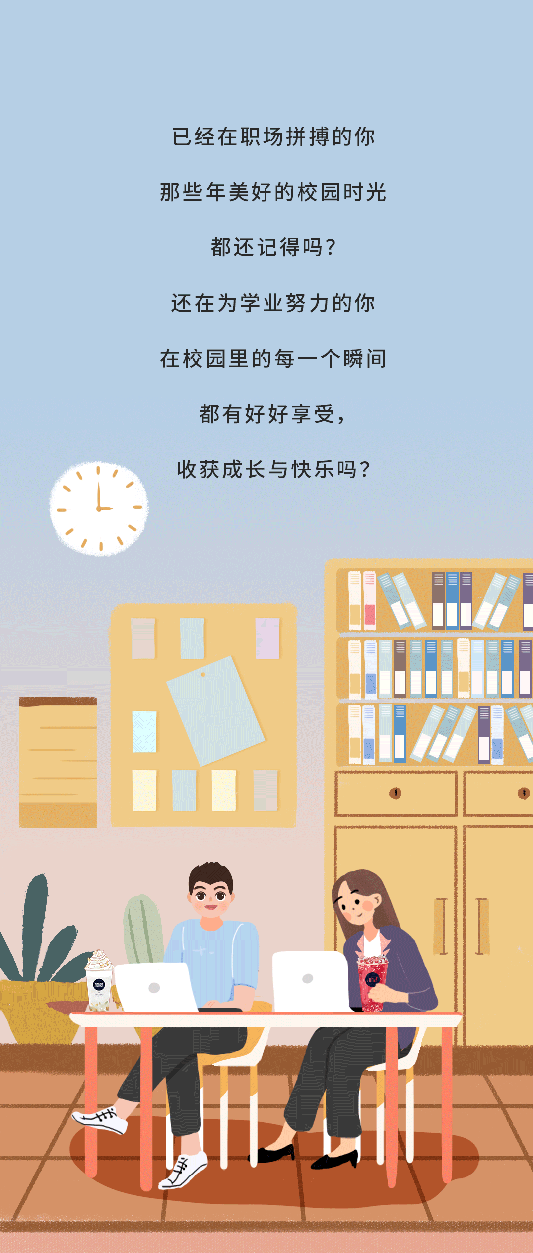 利记SBO奶茶