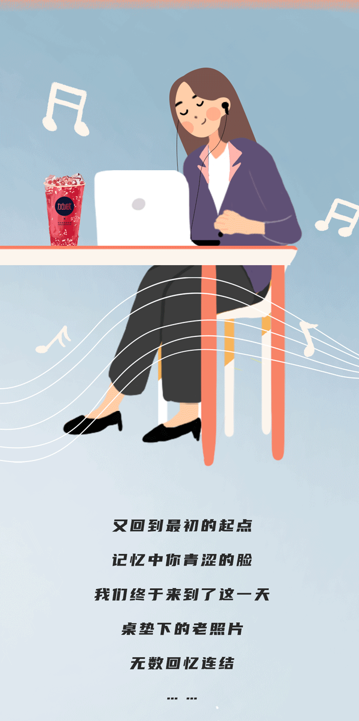利记SBO奶茶