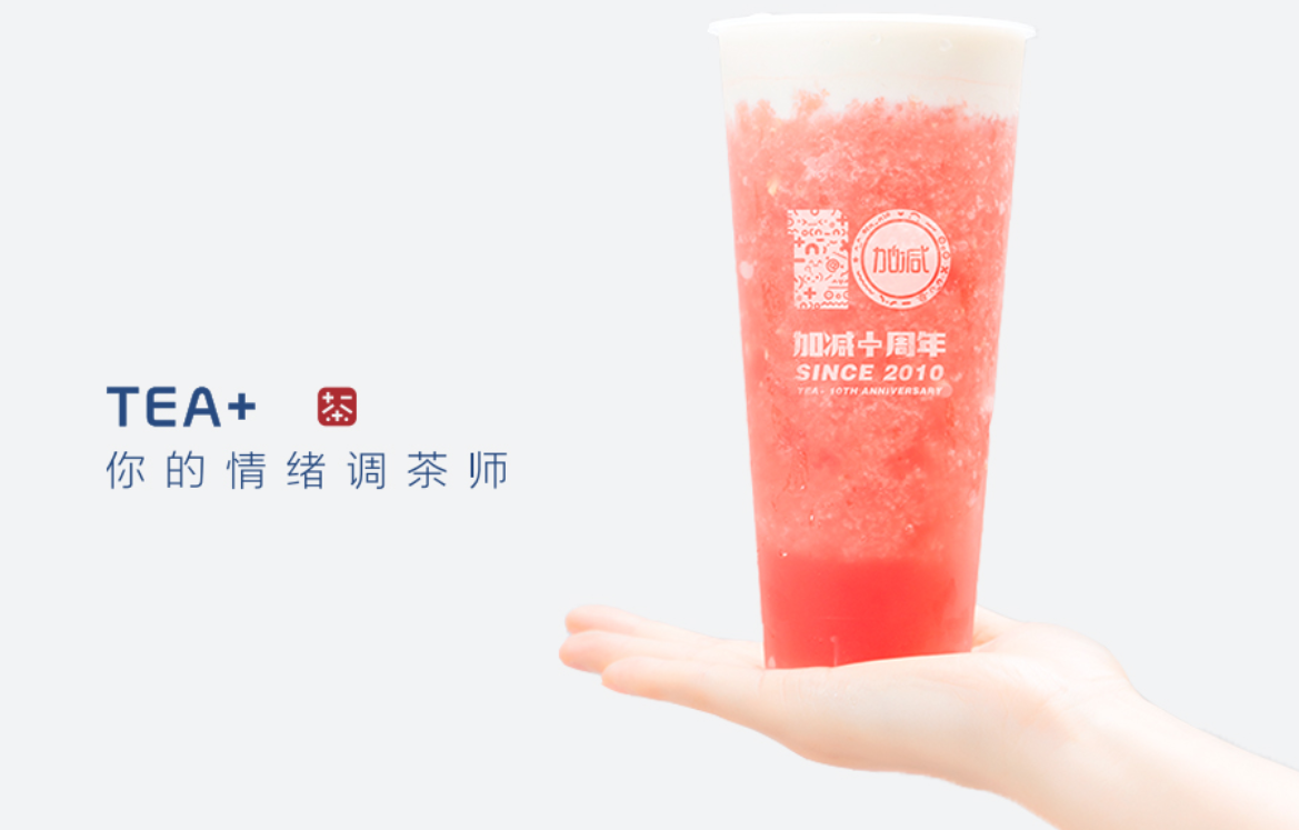 利记SBO奶茶