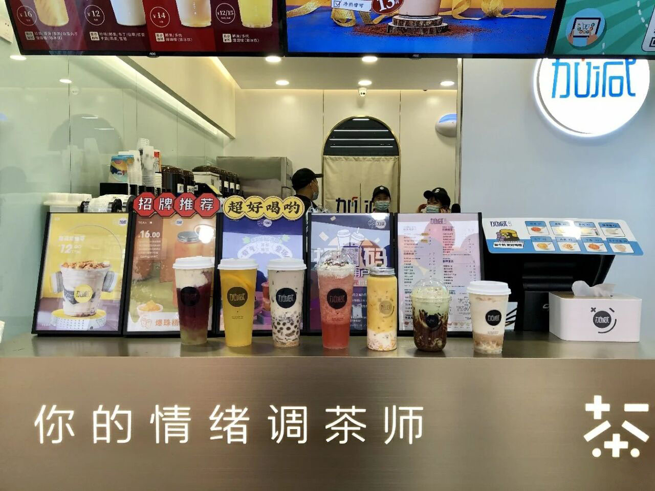 利记SBO奶茶